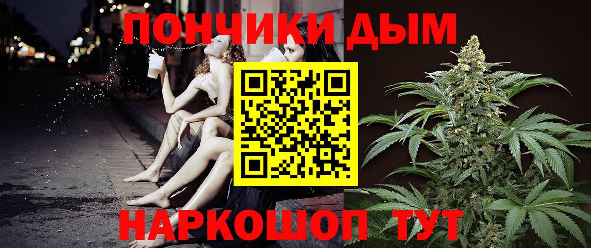 Марихуана марихуана  Вход с VPN  Черногорск  Конопля план 